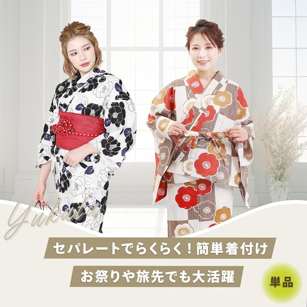 浴衣単品　二個 楽天市場】浴衣 単品/角帯セット メンズ浴衣 単衣帯 S M Lサイズ